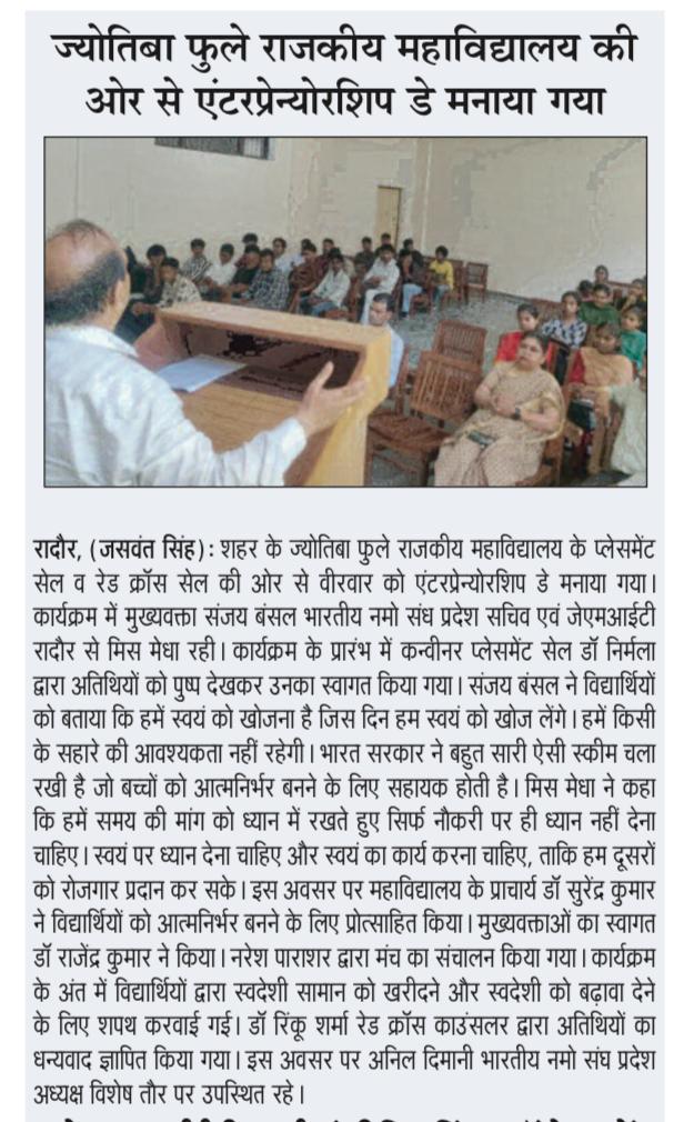 News image