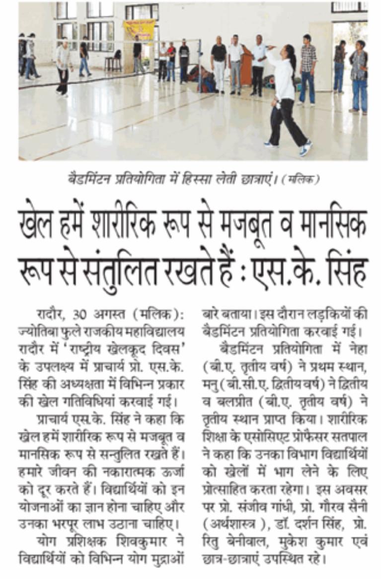 News image