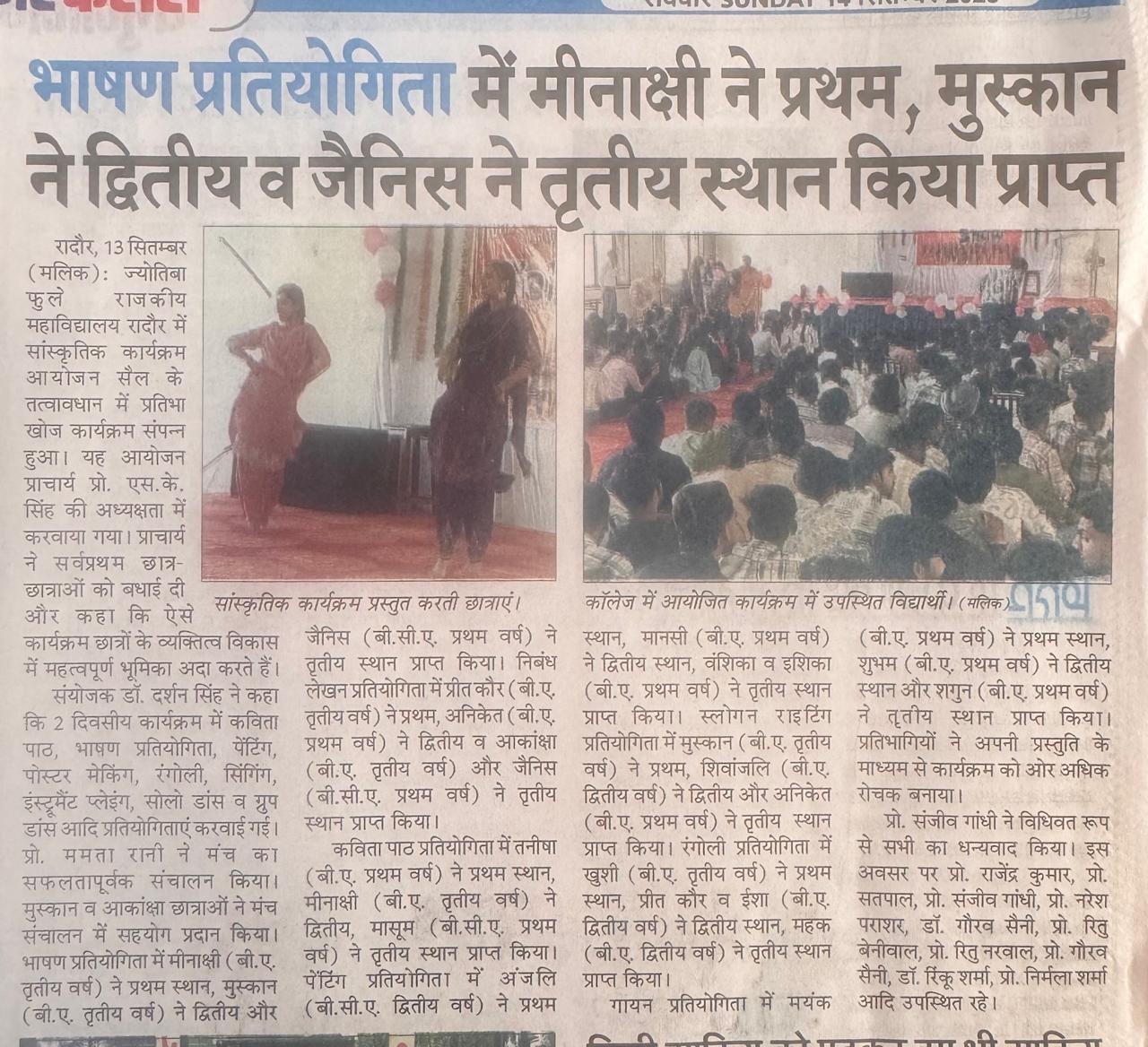 News image