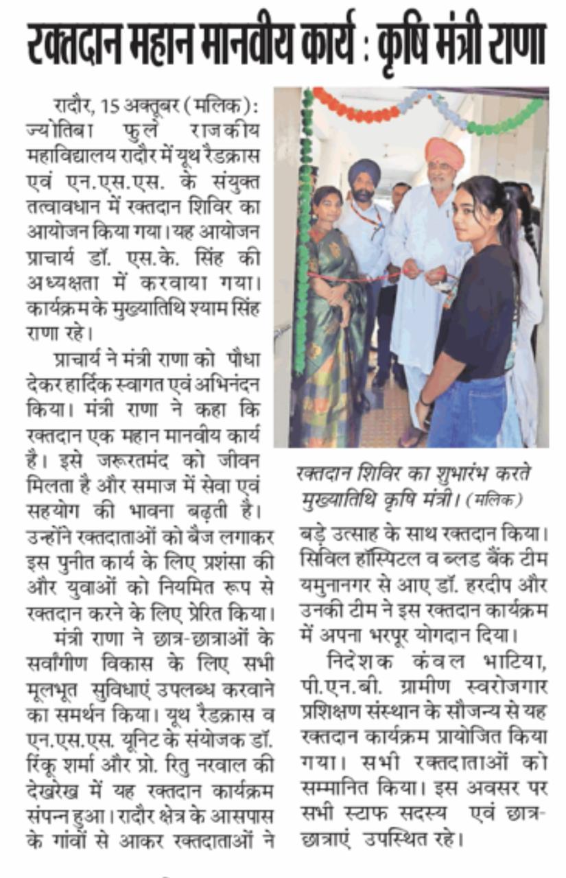 News image