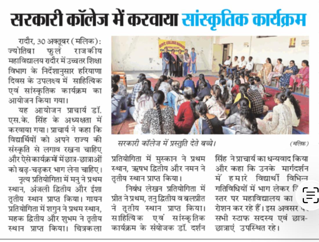 News image