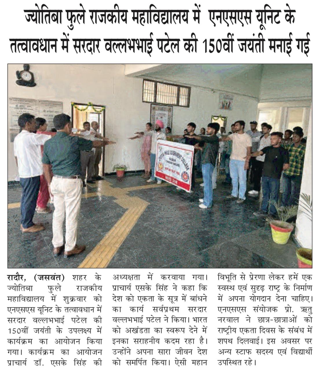 News image