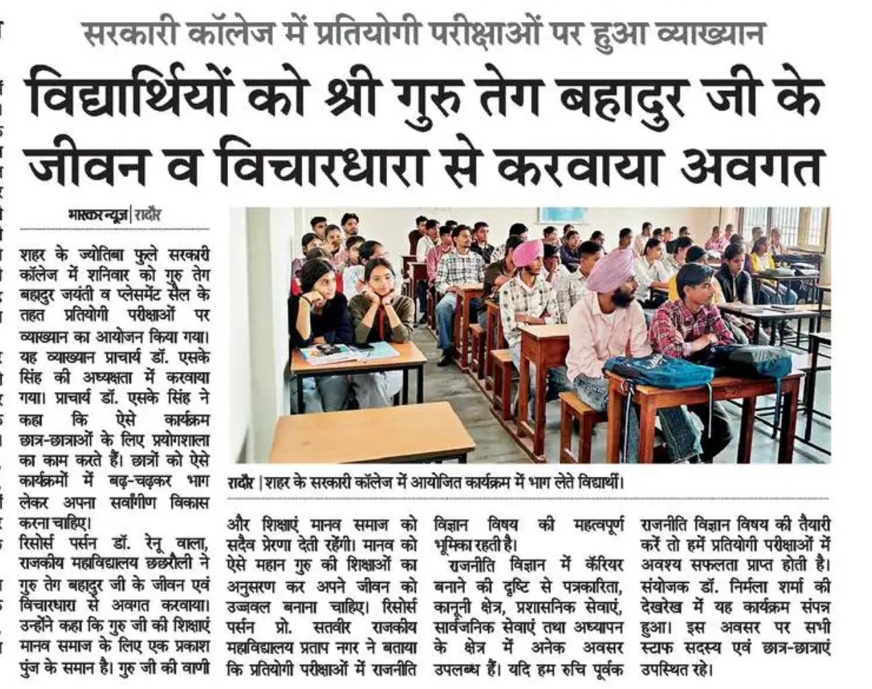 News image