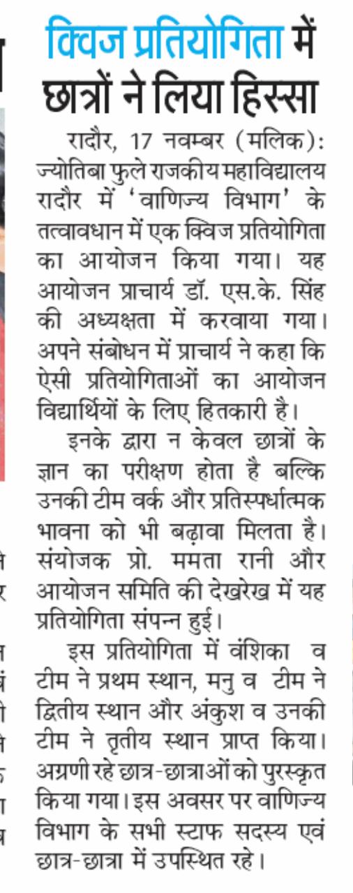 News image
