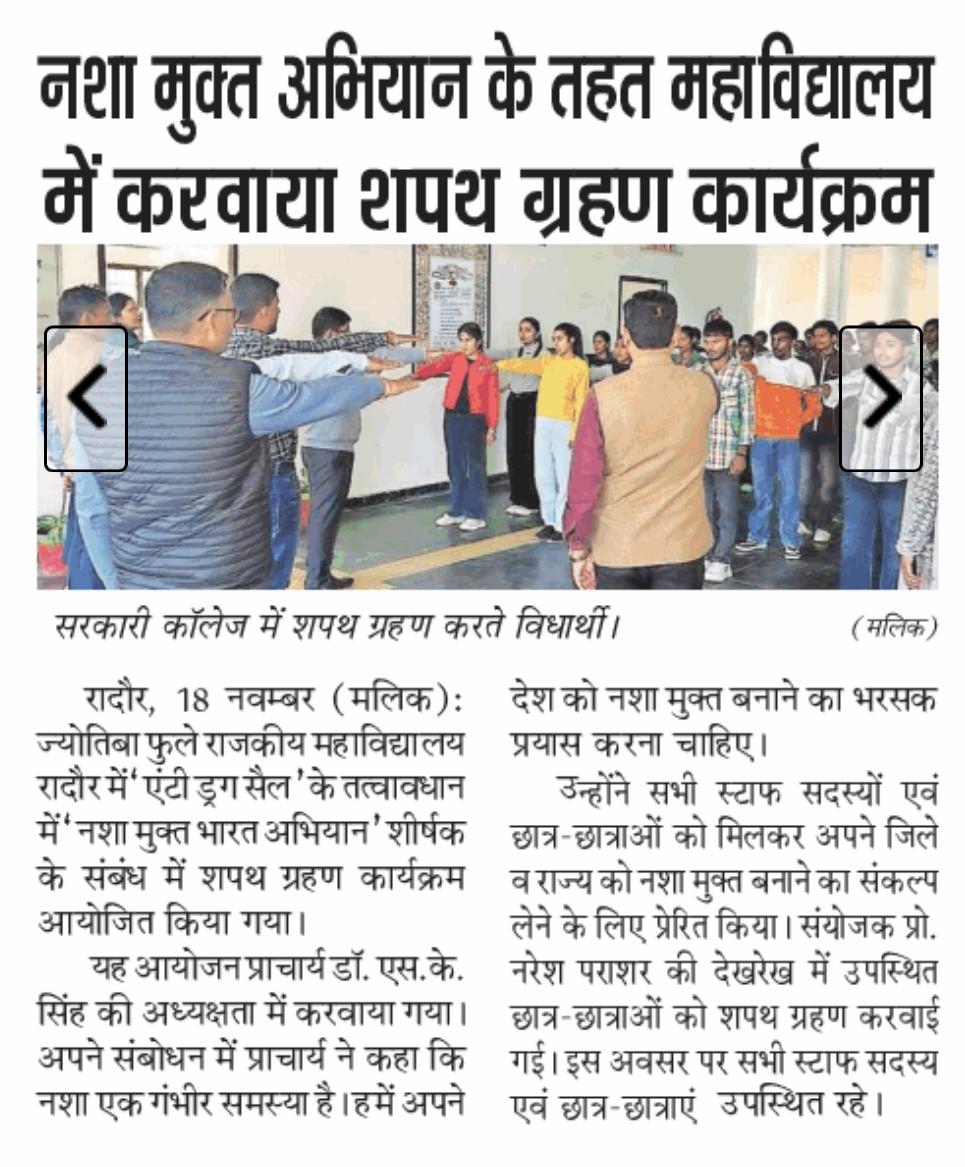News image