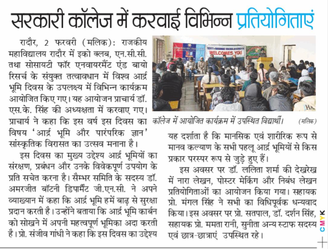 News image