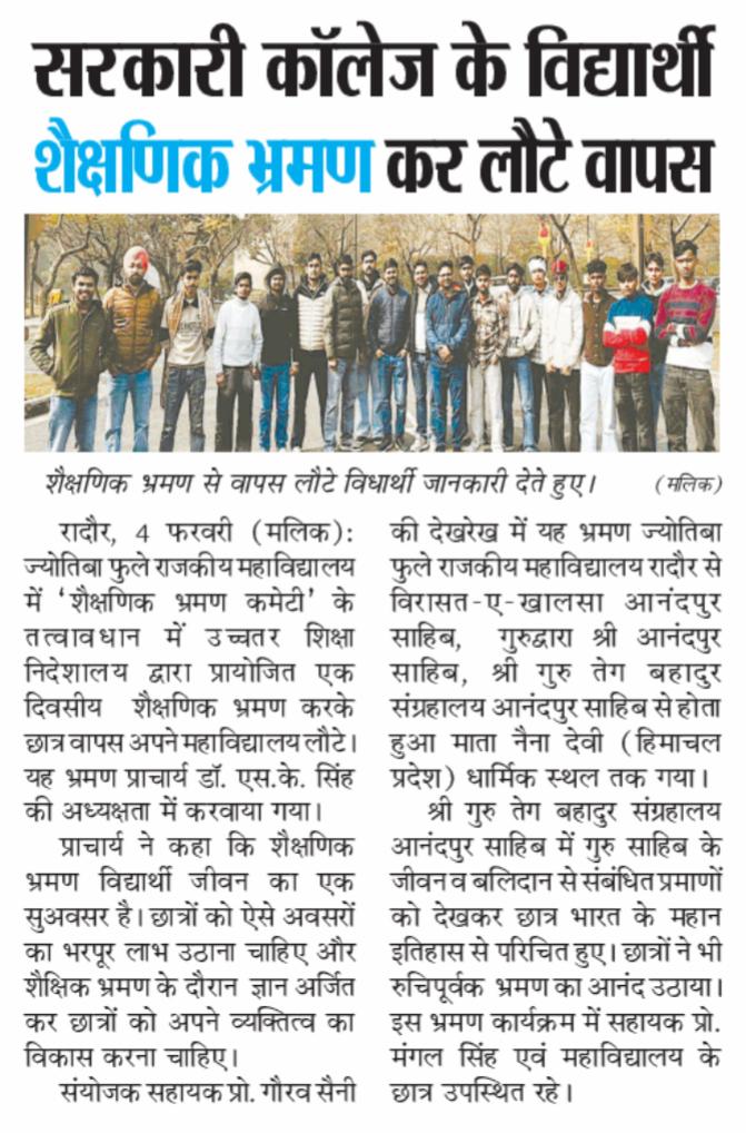 News image