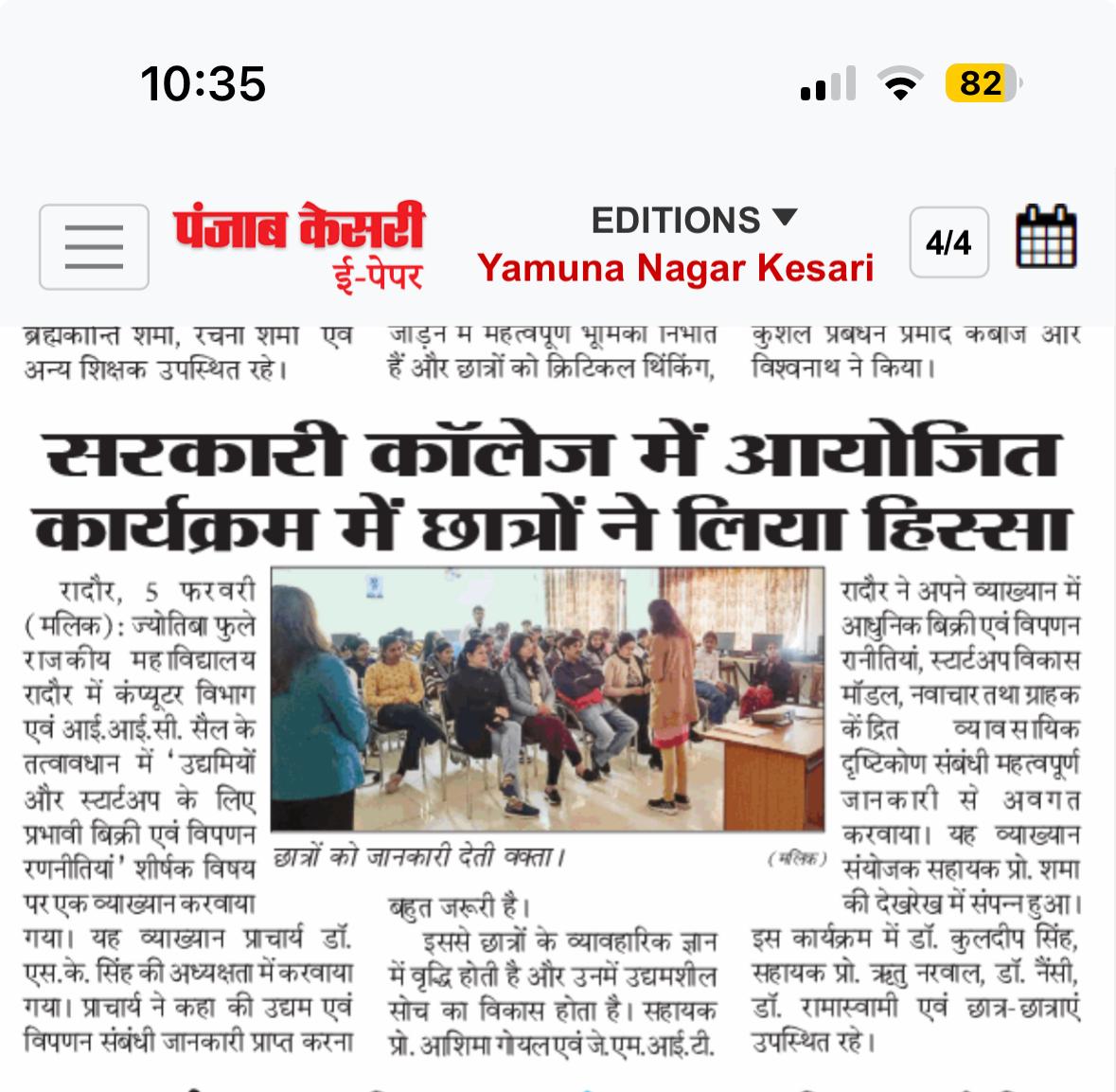 News image