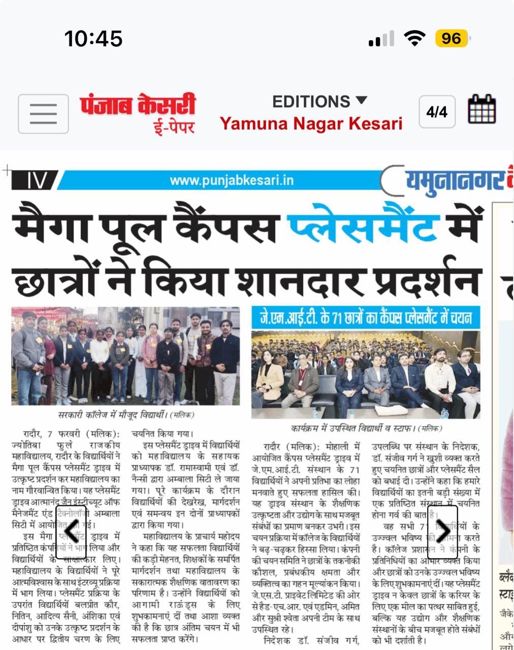 News image