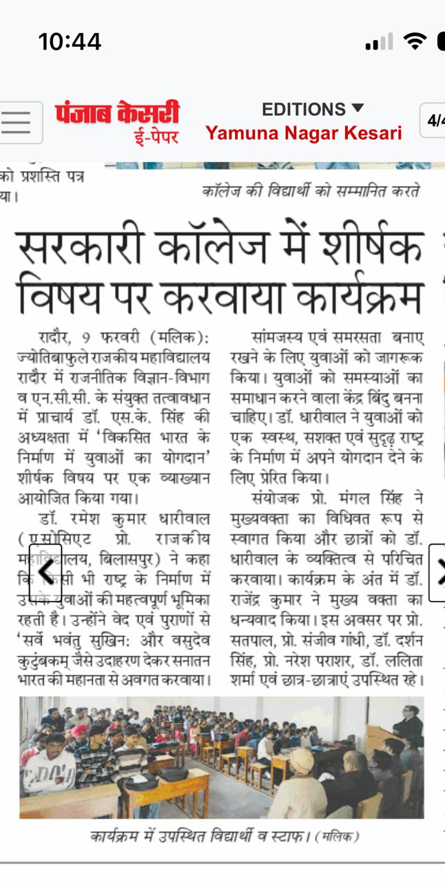 News image