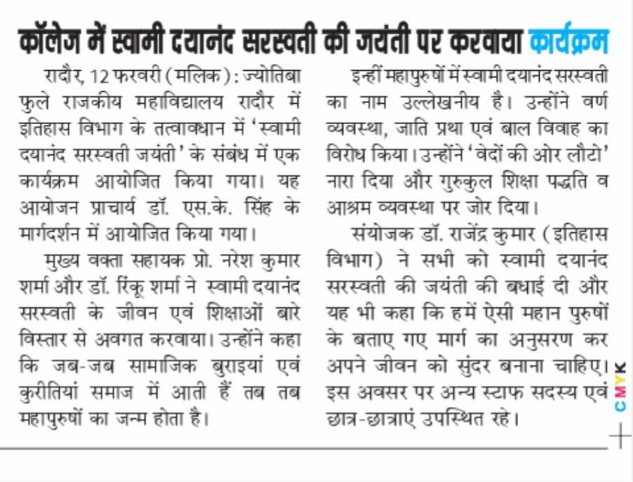 News image