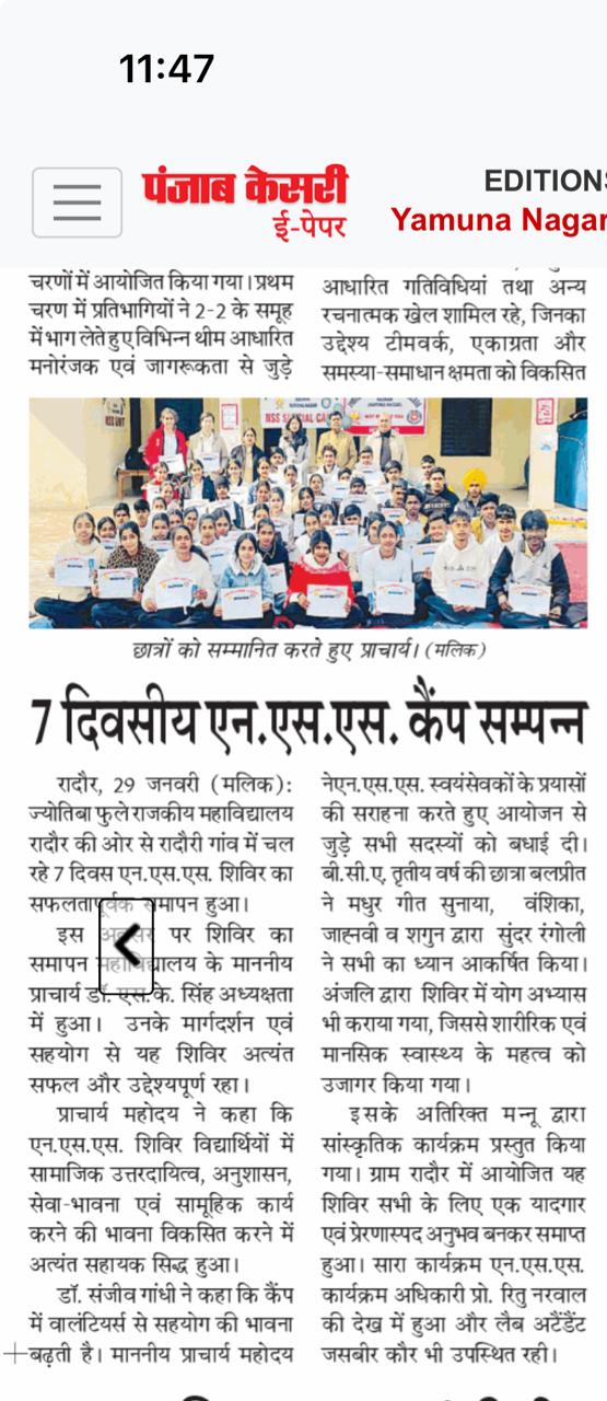 News image