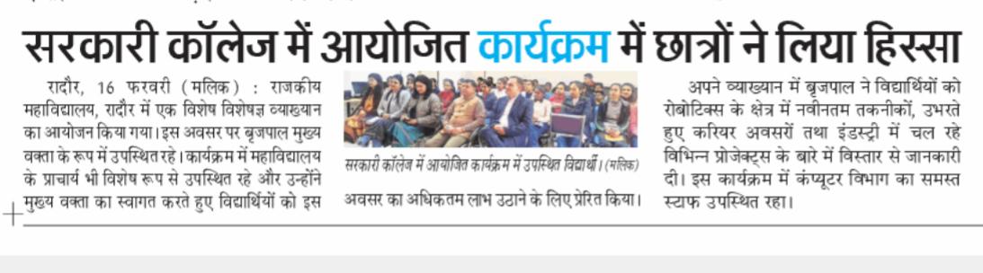 News image