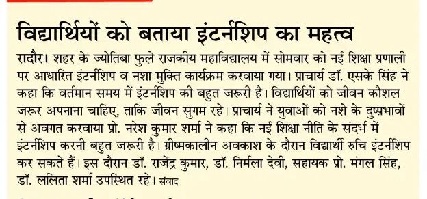 News image