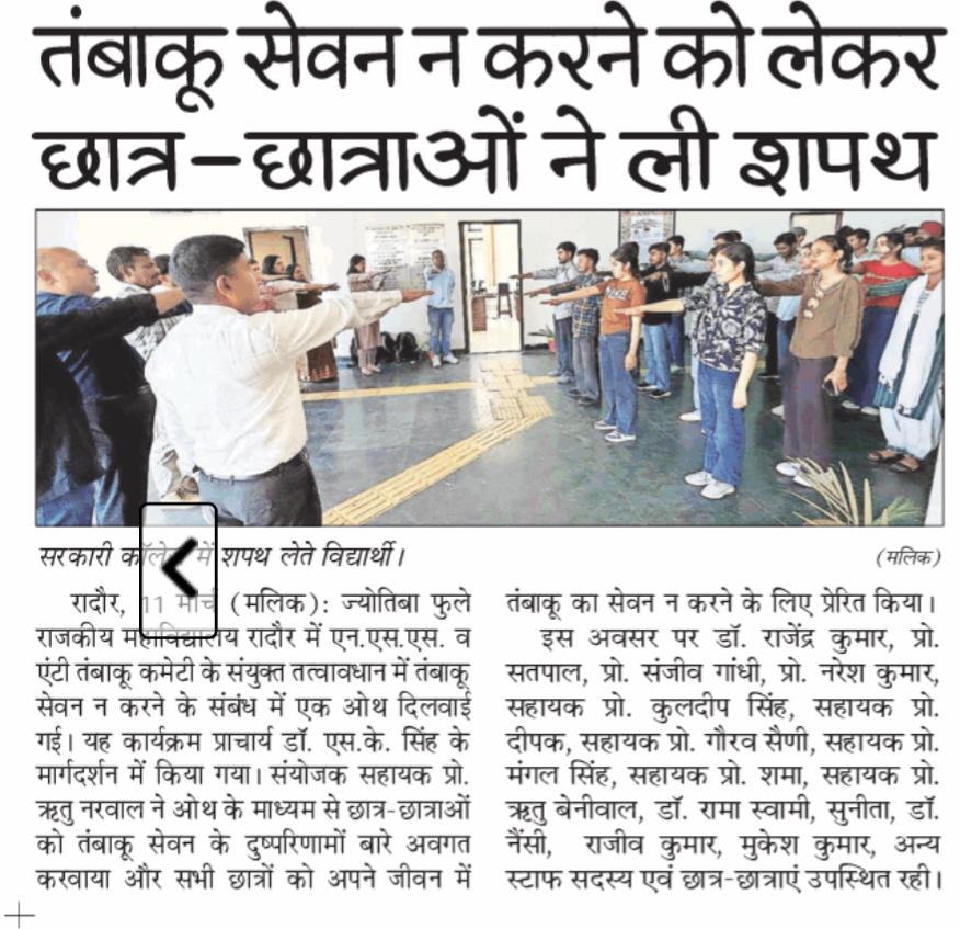 News image