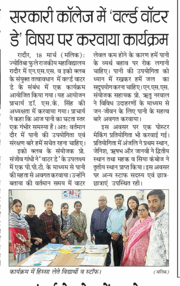 News image