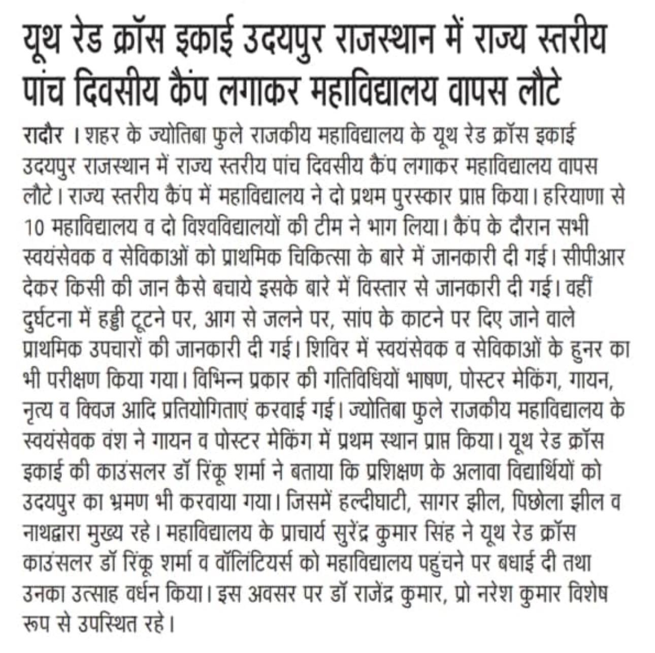 News image