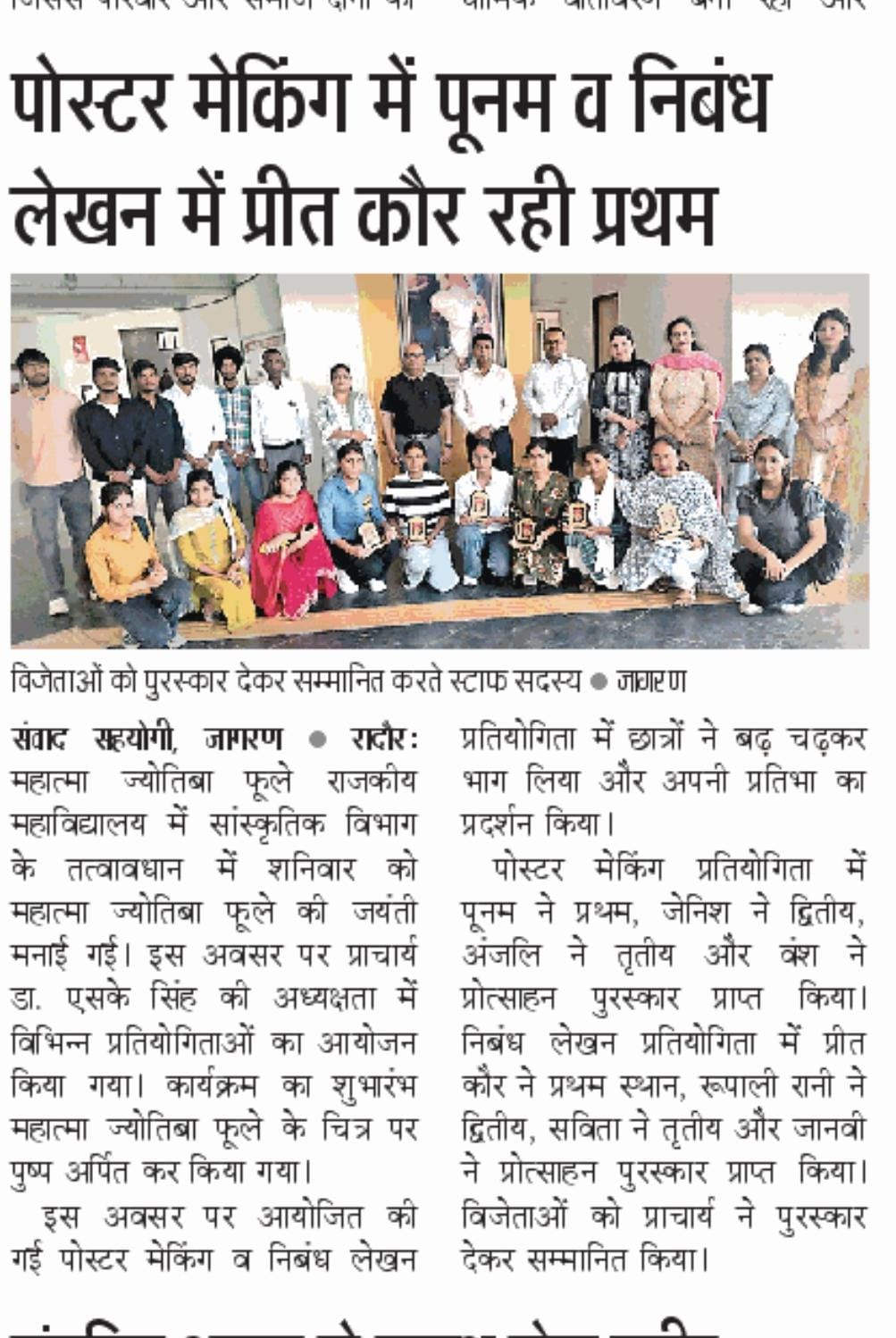 News image