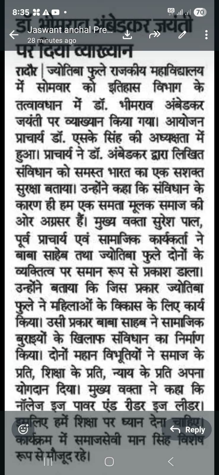 News image