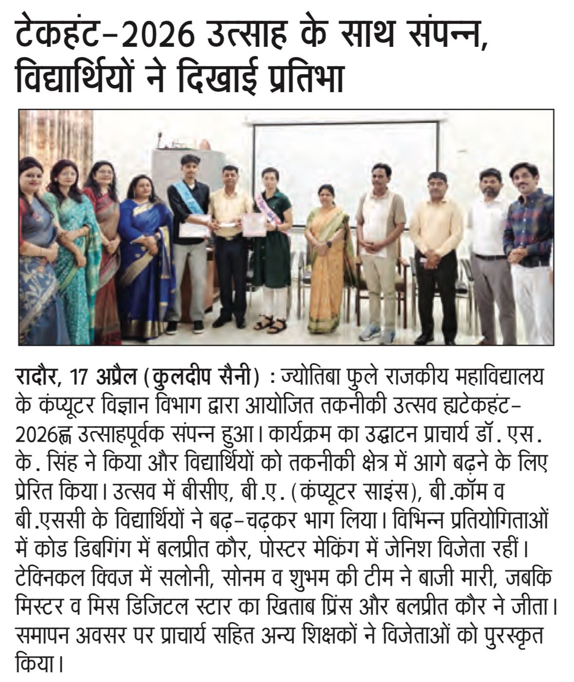 News image